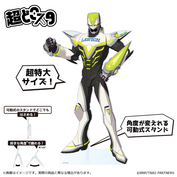 TIGER ＆ BUNNY 2 超どこスタ ワイルドタイガー[清水産業]《在庫切れ》