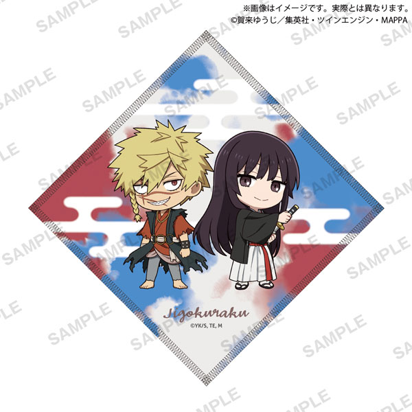 地獄楽 ハンドタオル 亜左弔兵衛＆山田浅ェ門桐馬[ブシロード