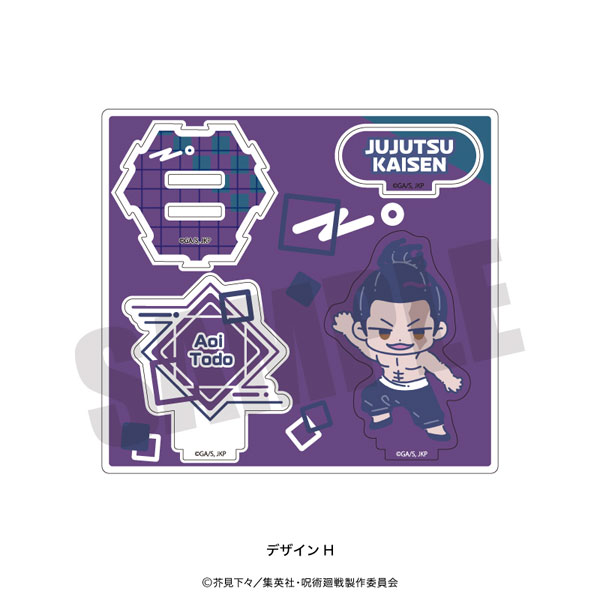 「呪術廻戦」 れとぽぷ 第2弾 アクリルスタンド H 東堂葵[シンクイノベーション]《在庫切れ》