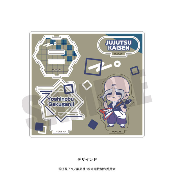 「呪術廻戦」 れとぽぷ 第2弾 アクリルスタンド P 楽巌寺嘉伸[シンクイノベーション]《在庫切れ》