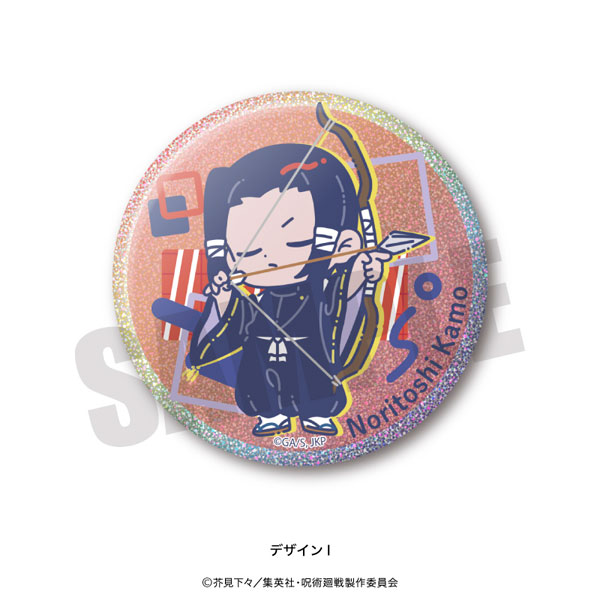 呪術廻戦 加茂憲紀 缶バッジ ガチャガチャ 呪術廻戦 加茂憲紀 缶バッジ ガチャガチャ 呪術廻戦 トレーディング 缶