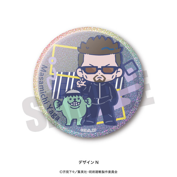 呪術廻戦」 れとぽぷ 第2弾 3WAY缶バッジ N 夜蛾正道[シンク