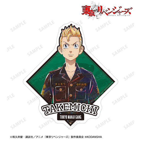 TVアニメ『東京リベンジャーズ』 花垣武道 Ani-Art トラベルステッカー[アルマビアンカ]《在庫切れ》