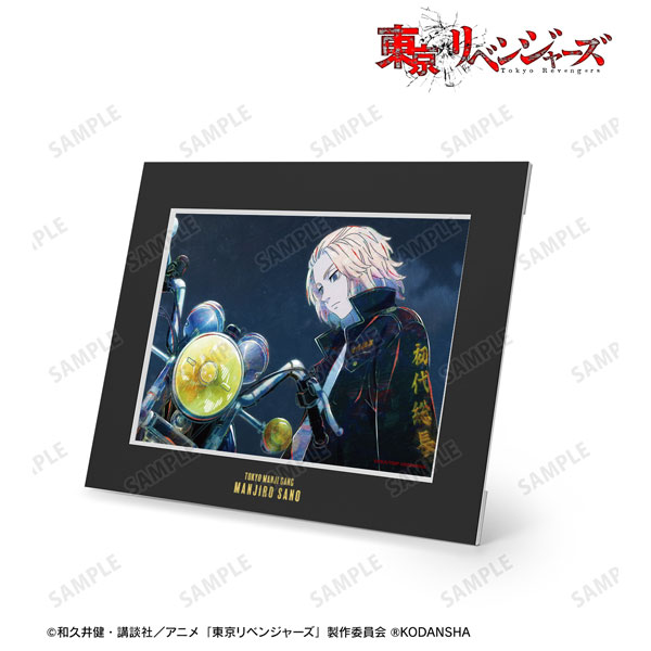 TVアニメ『東京リベンジャーズ』 佐野万次郎 Ani-Art 第3弾 キャラファインマット[アルマビアンカ]《在庫切れ》