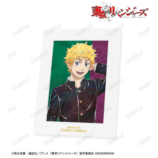 TVアニメ『東京リベンジャーズ』 花垣武道 Ani-Art 第2弾 キャラファインマット[アルマビアンカ]《在庫切れ》