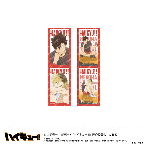 ハイキュー 漫画 29～45巻 ハイキュー!! 45／古舘 春一 | 集英社 ― SHUEISHA ―