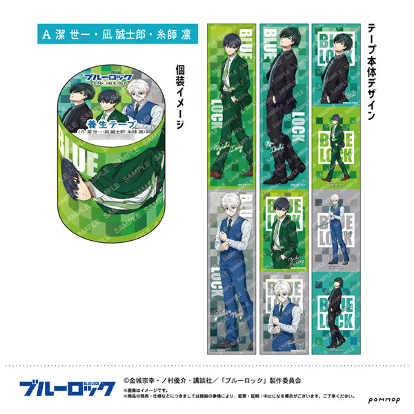 ブルーロック and gallery 缶バッジ 凪誠士郎 士道龍聖 糸師凛 ブルー【