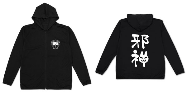 蒼の彼方のフォーリズム 邪神ちゃん 薄手ドライパーカー/BLACK-S（再販）[コスパ]《０９月予約》