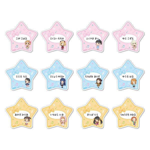 アイドルマスター シンデレラガールズ トレーディングおなまえバッジ 12個入りBOX[キャラバン]《在庫切れ》