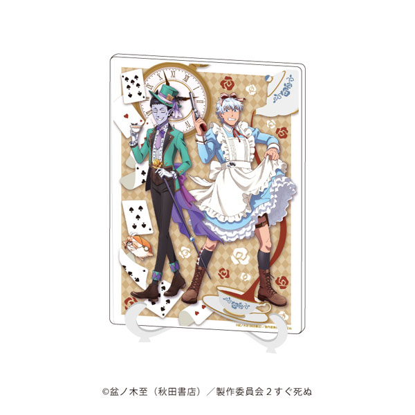 アクリルアートボード(A5サイズ)「吸血鬼すぐ死ぬ」02/ドラルク