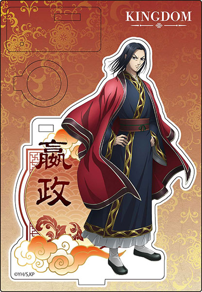 【非売品】キングダム ブックスタンド/桓騎・政 Amazon.co.jp: キングダム アクリルスタンド アニメグッズ 嬴政