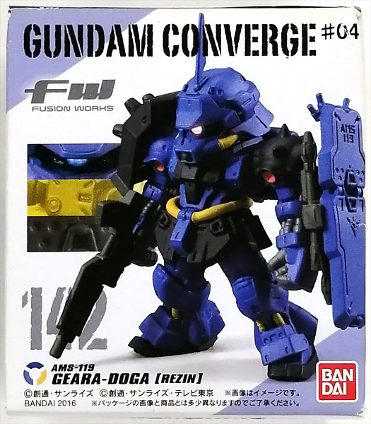 FW GUNDAM CONVERGE ♯4 ギラドーガ(レズン専用機)