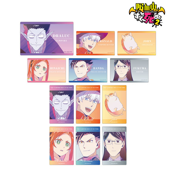 吸血鬼すぐ死ぬ2 トレーディング Ani-Art clear label カードステッカー 12個入りBOX[アルマビアンカ]《在庫切れ》