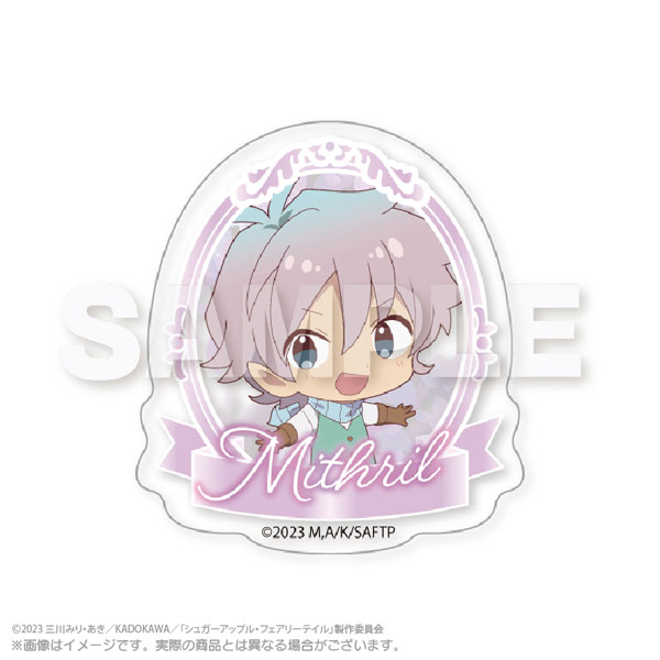 シュガーアップル・フェアリーテイル アクリルクリップ ミスリル・リッド・ポッド[Y Line]《在庫切れ》