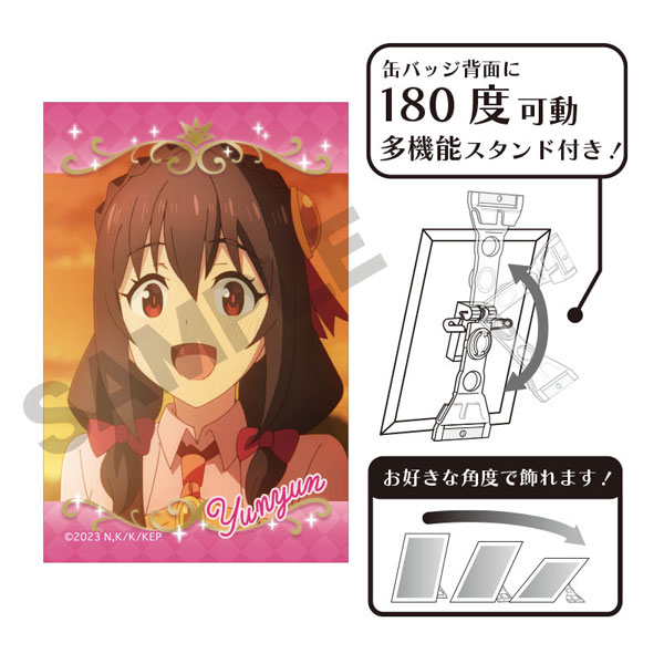 この素晴らしい世界に爆焔を アート缶バッジ ゆんゆん[クラックス]《在庫切れ》