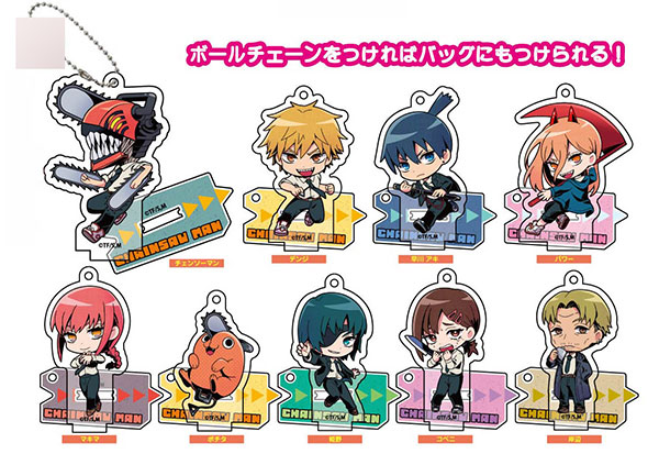 アニメ チェンソーマン stand up！アクリルキーホルダー 9個入りBOX
