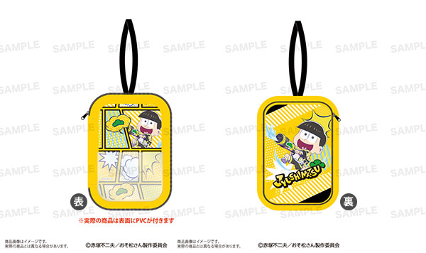 おそ松さん 飾れる窓付きポーチ(きゃらほっぴん！) 十四松[スターマイン]《在庫切れ》