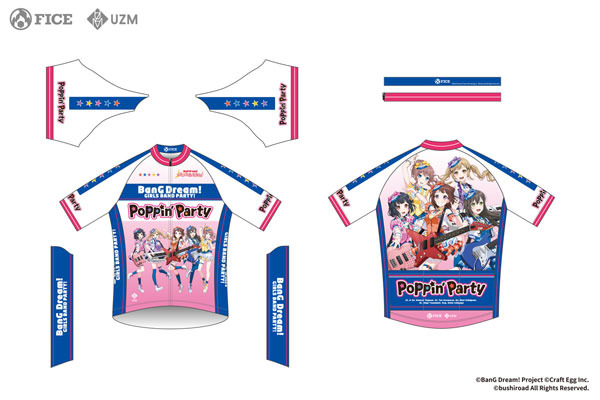 衣類　Poppin’Party Ver. サイクルジャージ2023 ブルー＆ピンク Lサイズ 「BanG Dream! ガールズバンドパーティ!」 駿河屋 -<中古>Poppin'Party Ver. サイクルジャージ2023 ブルー