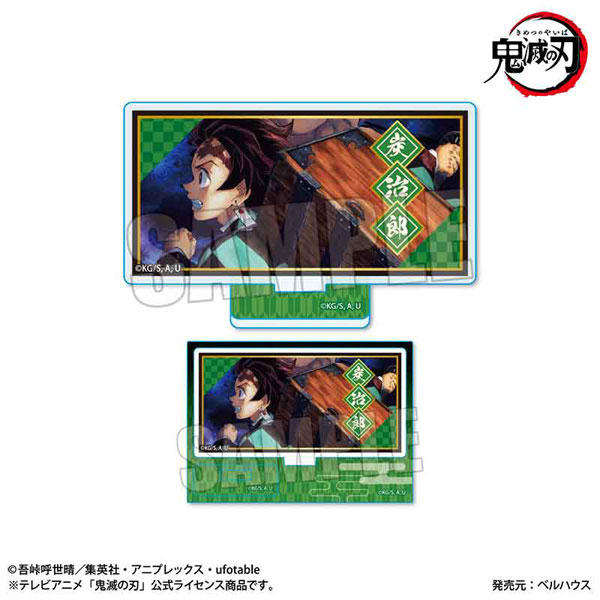 メモリーズミニスタンド アニメ「鬼滅の刃」刀鍛冶の里編 竈門炭治郎B[ベルハウス]《在庫切れ》