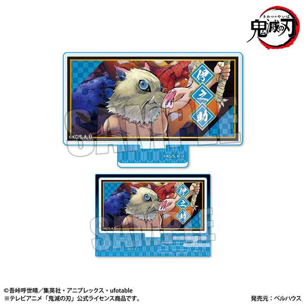 メモリーズミニスタンド アニメ「鬼滅の刃」刀鍛冶の里編 嘴平伊之助[ベルハウス]《在庫切れ》