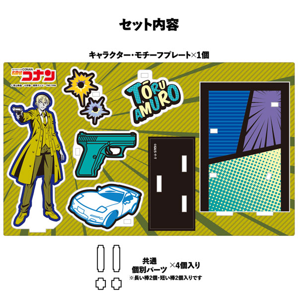 名探偵コナン アメコミ風アクリルスタンド 安室透[ゼロジーアクト]《在庫切れ》