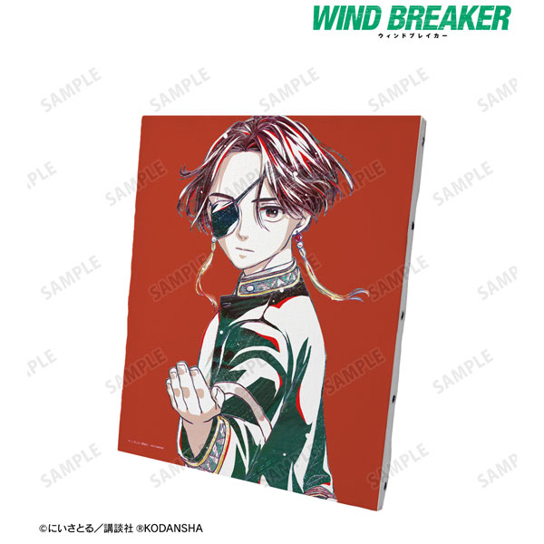 WIND BREAKER 蘇枋隼飛 Ani-Art キャンバスボード レア WIND BREAKER 蘇枋隼飛 Ani-Art キャンバスボード[アルマ