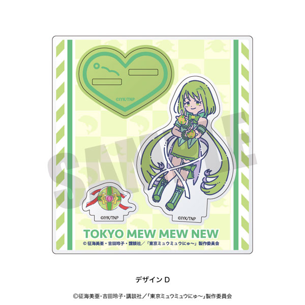 東京ミュウミュウ にゅ～ れとぽぷ アクリルスタンド D ミュウレタス