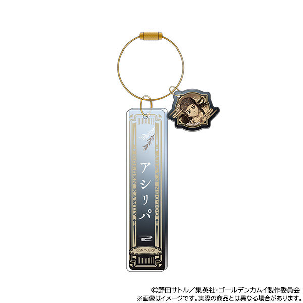 ゴールデンカムイ DVD ボックス 3個セット キーホルダー付き GOODS -TVアニメ「ゴールデンカムイ」公式サイト-