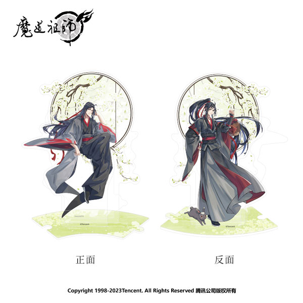 アニメ「魔道祖師」 春花宴Ver. アクリルスタンド 魏無羨[南漫社]《在庫切れ》