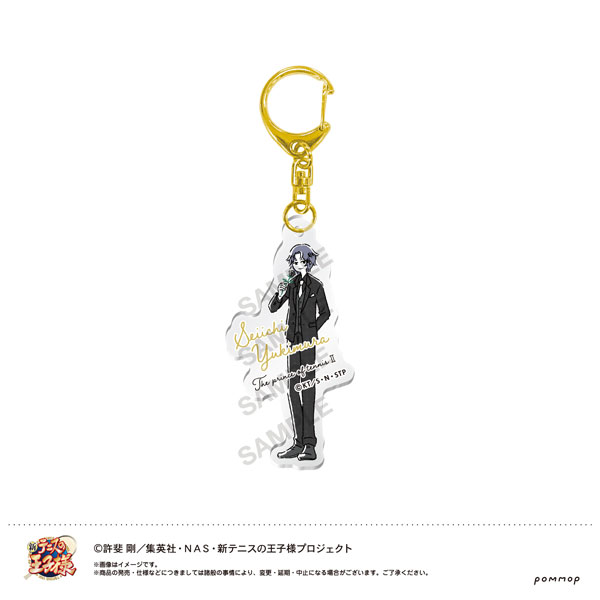 新テニスの王子様 ゆるスタ アクリルキーホルダー(72 ブラホワ/幸村精