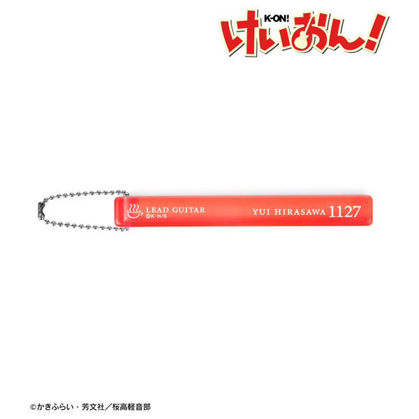 けいおん！ 平沢唯 アクリルホテルキーホルダー[アルマビアンカ]《在庫切れ》