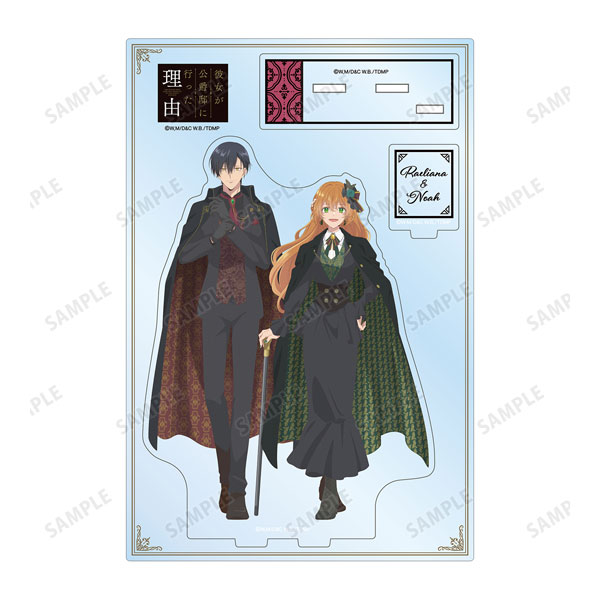 【比較的美品】彼女が公爵邸に行った理由　漫画全巻セット　ノア　レリアナ 彼女が公爵邸に行った理由 描き下ろしイラスト レリアナ＆ノア スーツ