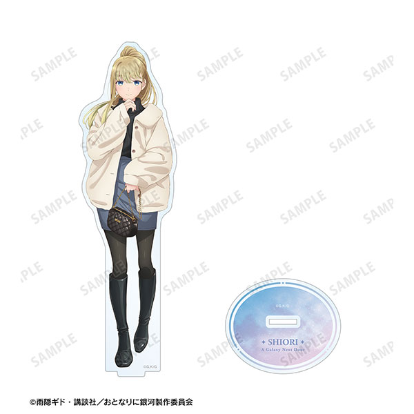 TVアニメ「おとなりに銀河」 五色しおり 冬のデートコーデ BIGアクリル  