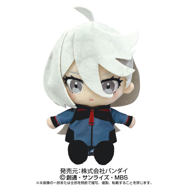 【中古】機動戦士ガンダム 水星の魔女 Chibiぬいぐるみ ミオリネ・レンブラン[バンダイ]