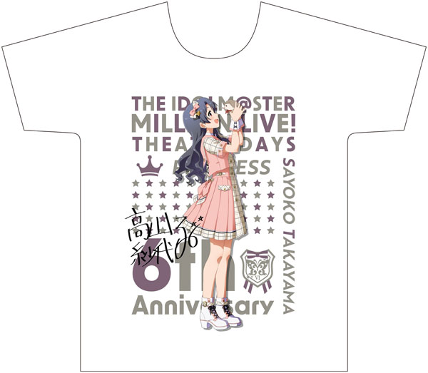 アイドルマスター ミリオンライブ！ フルカラーTシャツ 高山紗代子 