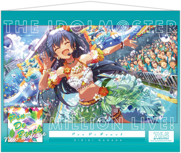 アイドルマスター ミリオンライブ！ 広告風B2タペストリー 我那覇響