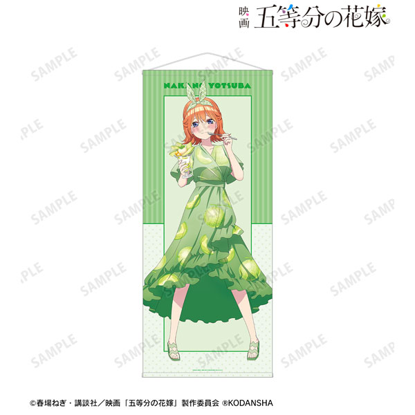 五等分の花嫁 Sweets Enchantment 等身大タペストリー　中野四葉 五等分の花嫁 Sweets Enchantment 等身大タペストリー 中野四葉 五等分