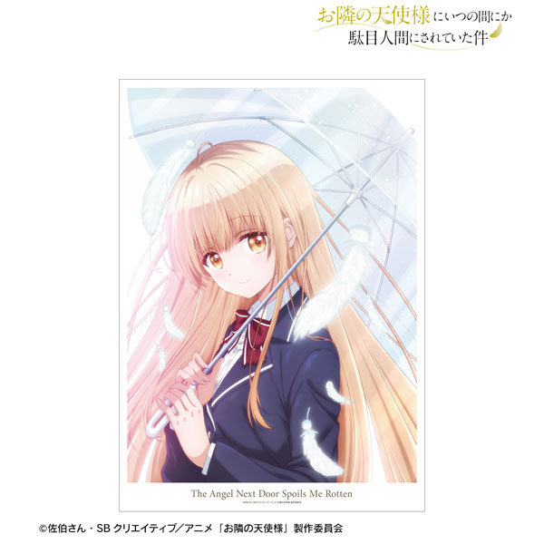 お隣の天使様にいつの間にか駄目人間にされていた件 公式オンラインストアお隣の天使様にいつの間にか駄目人間にされていた ポスター ポスター
