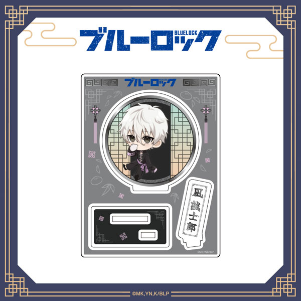ブルーロック ちゃいな！ミニキャラアクリルスタンド 凪誠士郎[マイム・コーポレーション]《発売済・在庫品》