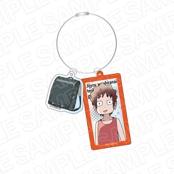 事情を知らない転校生がグイグイくる。 ワイヤーキーホルダー 日野大地[コンテンツシード]《在庫切れ》