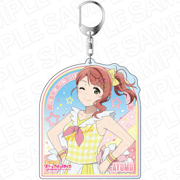 ラブライブ！虹ヶ咲学園スクールアイドル同好会』シャカシャカ