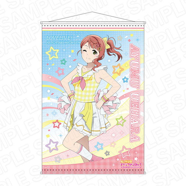 ラブライブ！虹ヶ咲学園スクールアイドル同好会 B2タペストリー