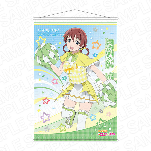 ラブライブ 虹ヶ咲 にじちず 特典 タペストリー エマ・ヴェルデ Amazon.co.jp: ラブライブ!虹ヶ咲学園スクールアイドル同好会