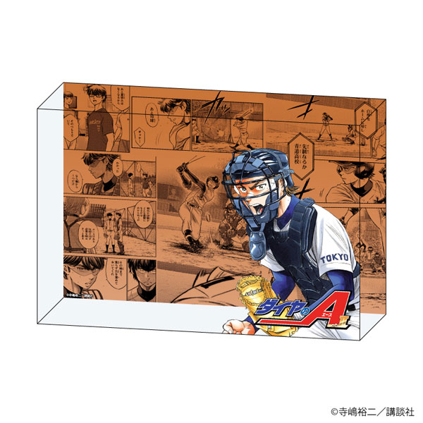 雑貨　03.御幸一也(公式イラスト) メモリーブロック 「ダイヤのA actII」 メモリーブロック「ダイヤのA act II」03/御幸一也(公式イラスト
