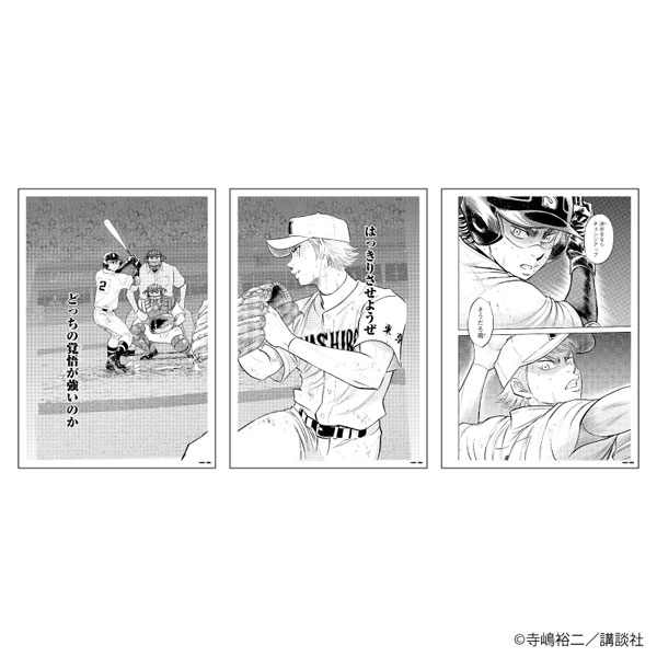 REPLICA GENGA 3枚セット「ダイヤのA act II」03/御幸＆成宮