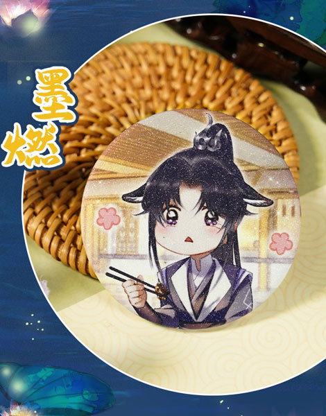 二哈と彼の白猫師尊　墨燃　踏仙君 缶バッジ　特典 二哈和他的白猫師尊 缶バッジ 墨燃[PrismLand]《在庫切れ》