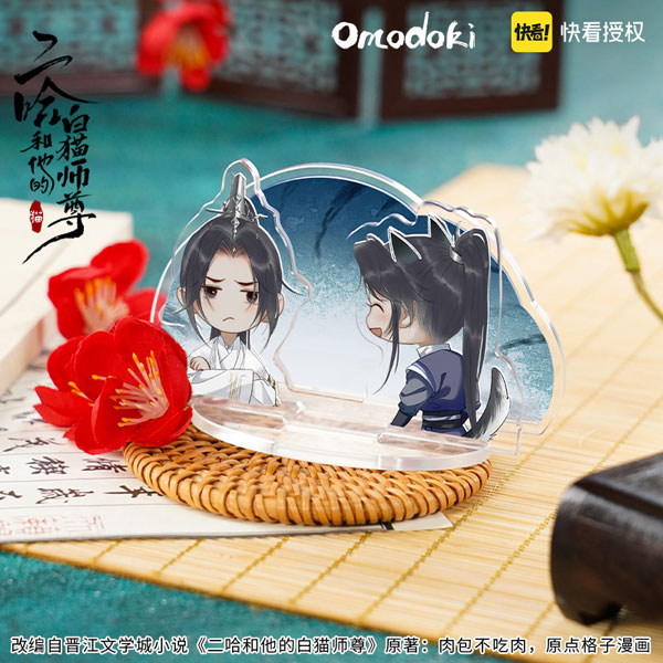 二哈和他的白猫師尊　流砂アクリルブロック　絶版 二哈和他的白猫師尊 流砂アクリルブロック 絶版 肉包不