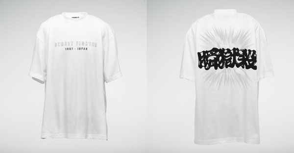 ストリートファイター Special Moves Tシャツ(瞬獄殺/豪鬼