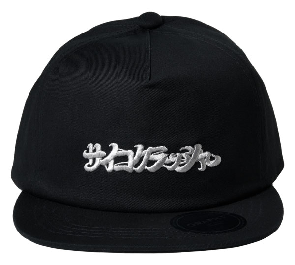 ストリートファイター Special Moves キャップ(サイコクラッシャー/ベガ)[MSY]《在庫切れ》