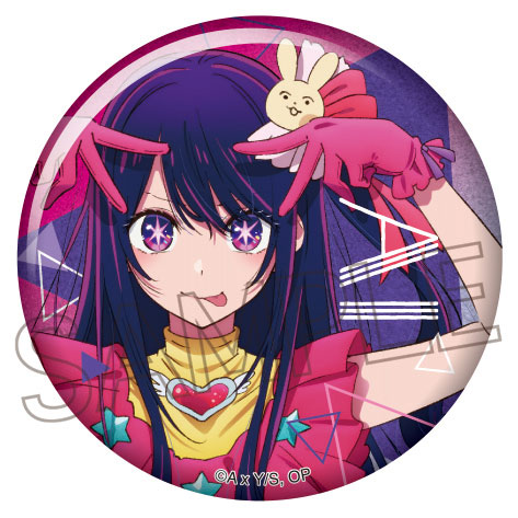推しの子】 キラキラ缶バッジ アイ[ツインクル]《在庫切れ》